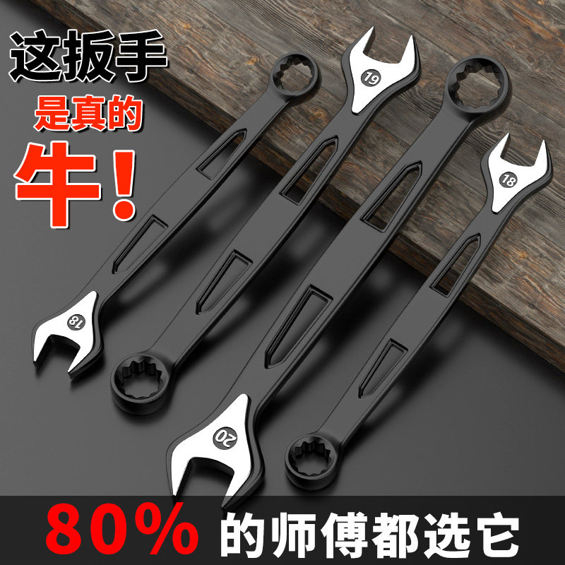 开口镂空梅花两用省力扳手加长工具双头组合17号13mm专业级扳子,标准件/零部件/工业耗材,输送带/传送带,淘宝优惠券,粉丝福利购,淘宝优惠卷