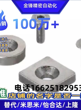 NHXCS2 NHXCC10强磁铁带孔C-NHXCC8-3 12/15/20/25-5.5/4/3/5/4.5