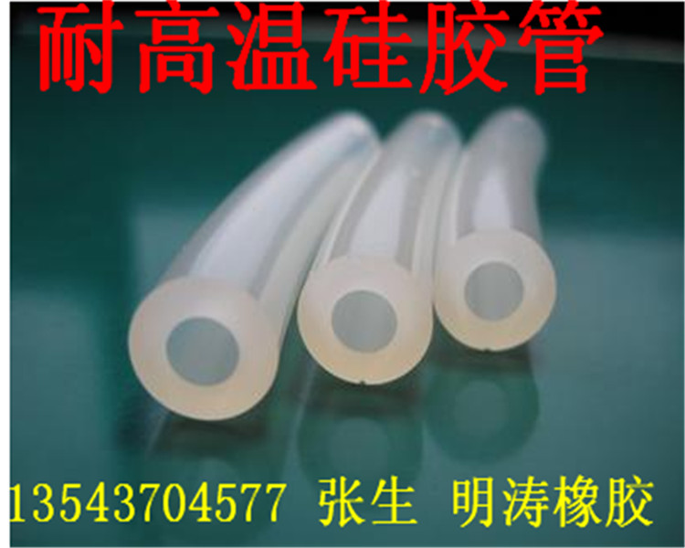 6*7*8*9*10*11*12*13*14耐高温白色半透明软硅胶管硅胶软管硅胶管