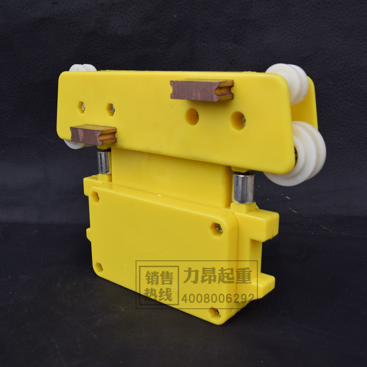 包邮起重机行车用极集电