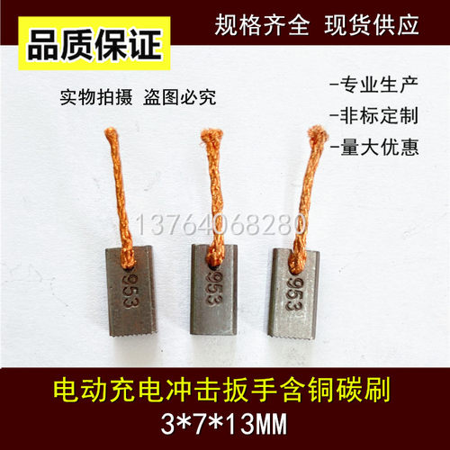 适用米沃奇充电高扭力牛