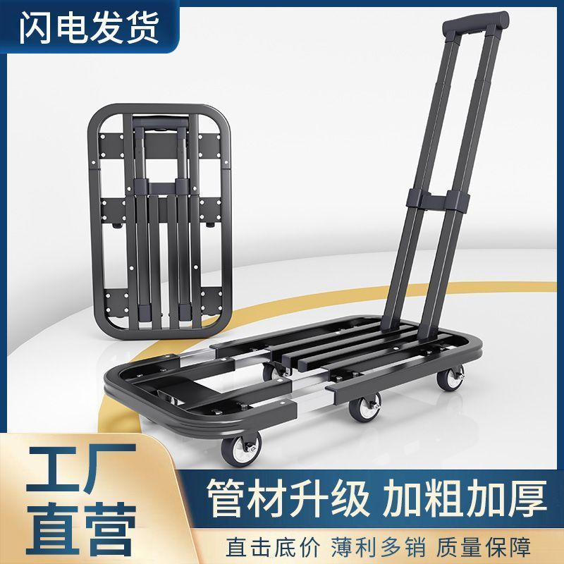 小拉车四轮拖静音便携手