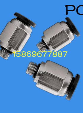 微型黑色迷你型气管接头螺纹直通PC4-M5/M3 6-01/6-M5/4-01C 弯通