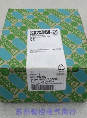 议价电源MINI-PS-100-240AC/24DC/2 CGNX 2906679