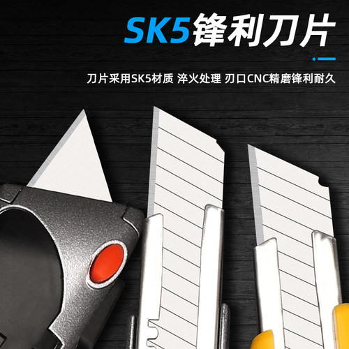 日本福冈美工刀大号壁纸