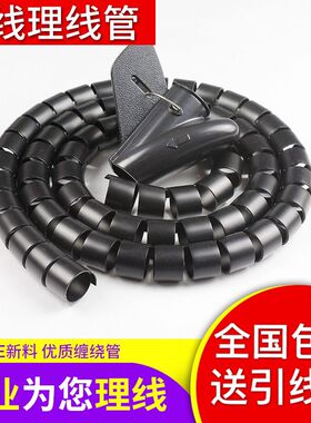 包线管理线管束线管电线收纳整理集线器医疗器械电线整理理线神器