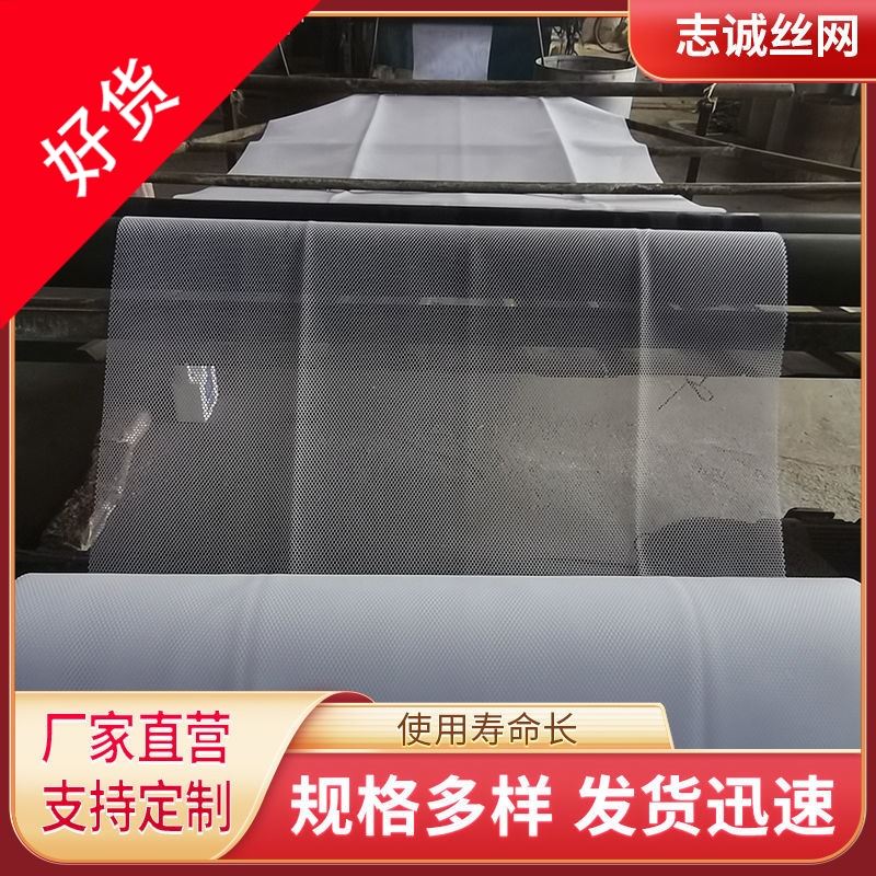 新款网格片软硬围栏胶塑