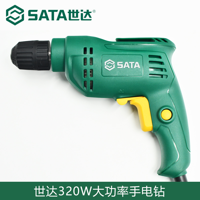 世达手电钻手枪钻多功能电动螺丝刀家用220V电钻起子工具51305