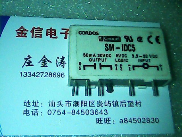 SM-IDC5    正品 SM-IDC5  拆机固体继电器