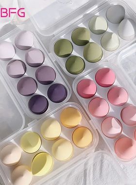 Makeup Sponge Blender Beauty Egg Cosmetic Puff Soft Foundati