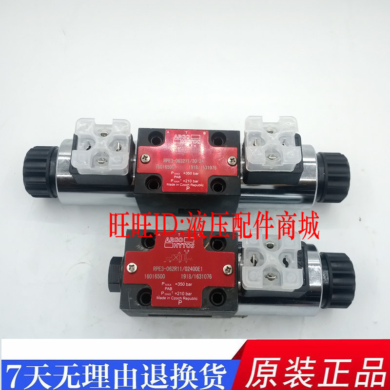 ARGO电磁阀RPE3-063H11/01200E1 RPE3-063Z11/02400E1/C11/Y11