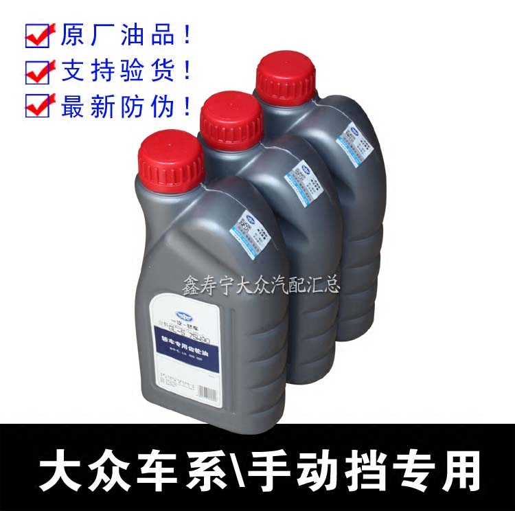 汽车老捷达桑塔纳宝来帕