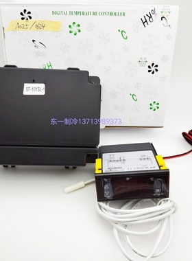 尚方SF-101SL-1雪柜冷数字电子显示温控器冰 温度调节仪冷柜控制