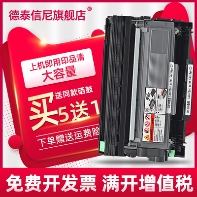 适用富士施乐黑白激光打