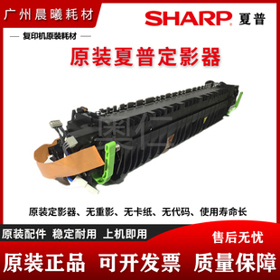 夏普 MX M 2658 3158 3558 SF S262 S312 U N V 定影组件 加热器