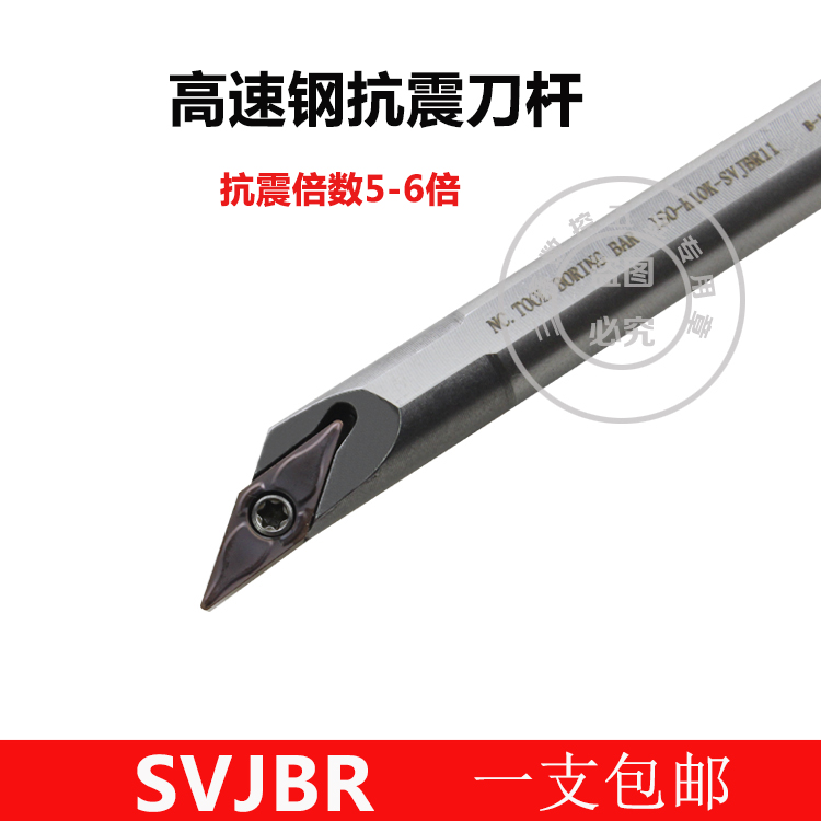 数控高速钢度内孔刀杆装