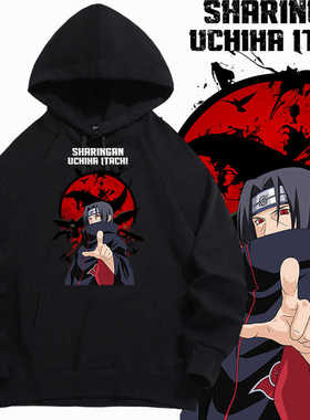 火影忍者衣服鸣人宇智波鼬佐助动漫周边青少年加绒连帽卫衣秋冬季