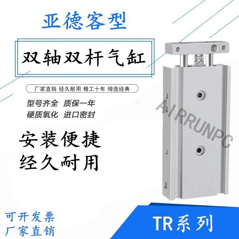 国产精品TR10*10X15X20X25X30X40X50X60X75X80X90X125S气缸