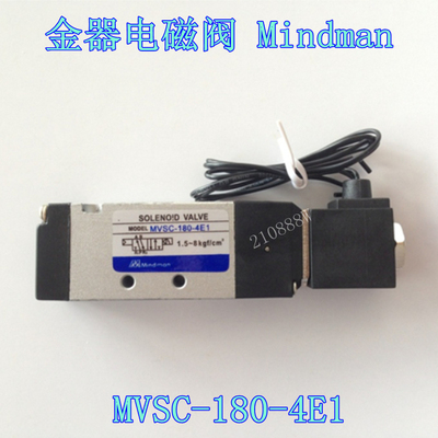 金器电磁阀二位五通换向