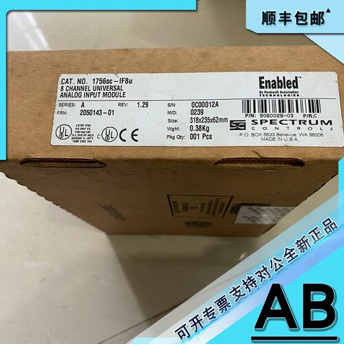 议价1756sc-IF8u ControlLogix模拟通用输入模块 1756scIF8u
