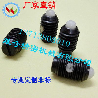 CLM-M10-SPS 弹簧定位销 弹簧柱塞 带锁紧元素 定位柱 柱头螺丝