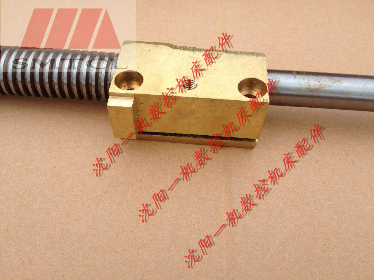 沈阳转塔六角车床中托丝