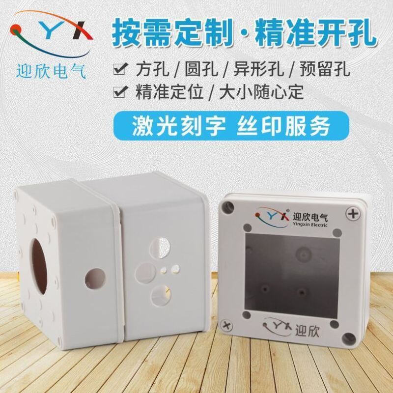 户外防水接线盒带端子塑