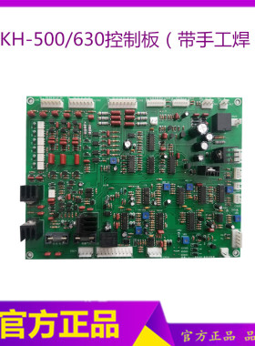KH-500/630气保焊控制板  KR-500/630带手工焊控制板