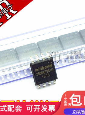 W25Q64FVSIG W25Q64FVSSIG 64MBit 8MB闪存 Flash SOP-8