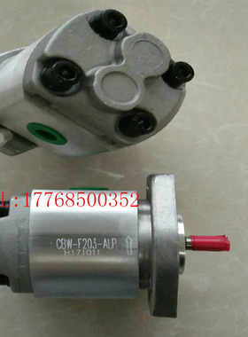 新款CBW-F204 CBW-F205 CBW-F206 CBW-F202 AFP/ALP齿轮泵 液现货