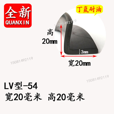 型包边直角橡胶防撞密封