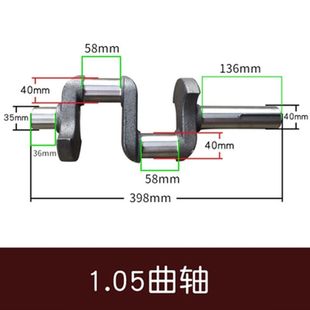 1.05空压机泵头四缸全套配件曲轴连杆单向阀垫子活塞曲轴箱活塞环