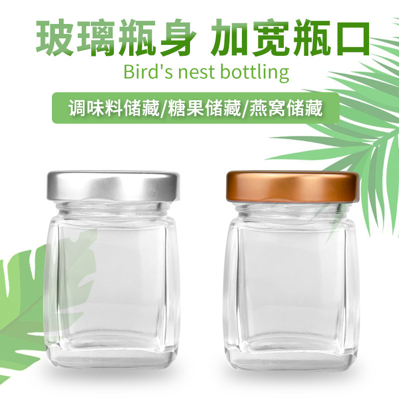 燕窝玻璃密封分装瓶罐便携耐用家用迷你小号杯带盖高档储物收纳瓶,畜牧/养殖物资,赶猪器,淘宝优惠券,粉丝福利购,淘宝优惠卷
