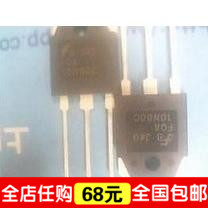 原装拆机 场效应管 三极管 FQA10N80 FQA10N80C
