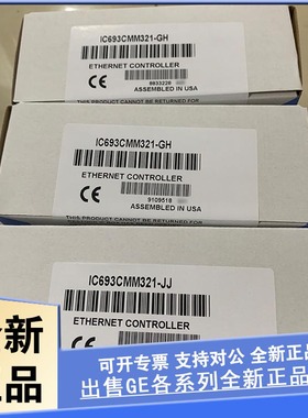 议价IC697CPX782  CPU模块/系列90 - 70/96兆赫/32位 浮点