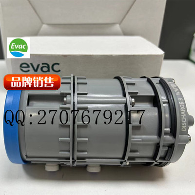 议价EVAC 5451300 SE 044A泵轴适配器 依凡克