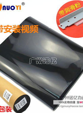 全新进口 兼容柯美C353 C210 C203 C253 C200 C7721 C7720 转印带