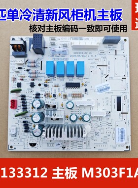 适用格力匹清新风冷媒空