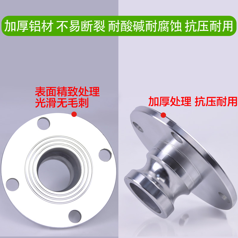 型圆方法兰阳端铝合金快