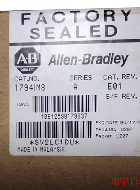 议价1794-IM8 Rockwell  PLC 1794IM8