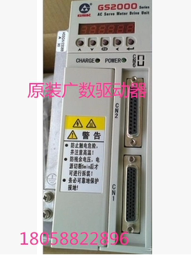 原装广州数控GSK伺服驱动单元GS2000T/GS2045T/GS2030T