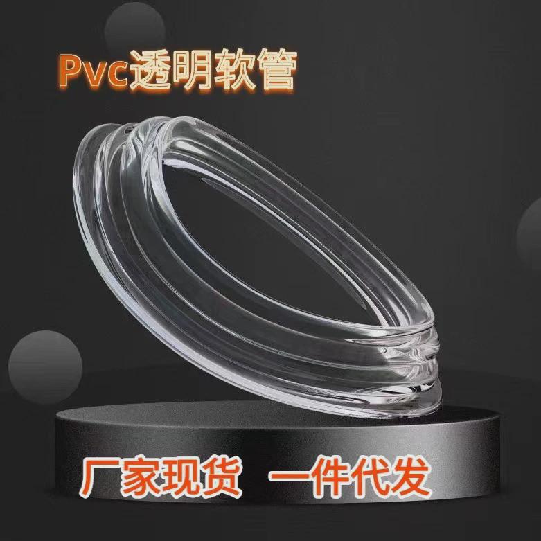 塑料管子水家用接抽套皮