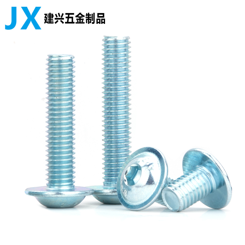 级镀锌内六角带垫螺钉半