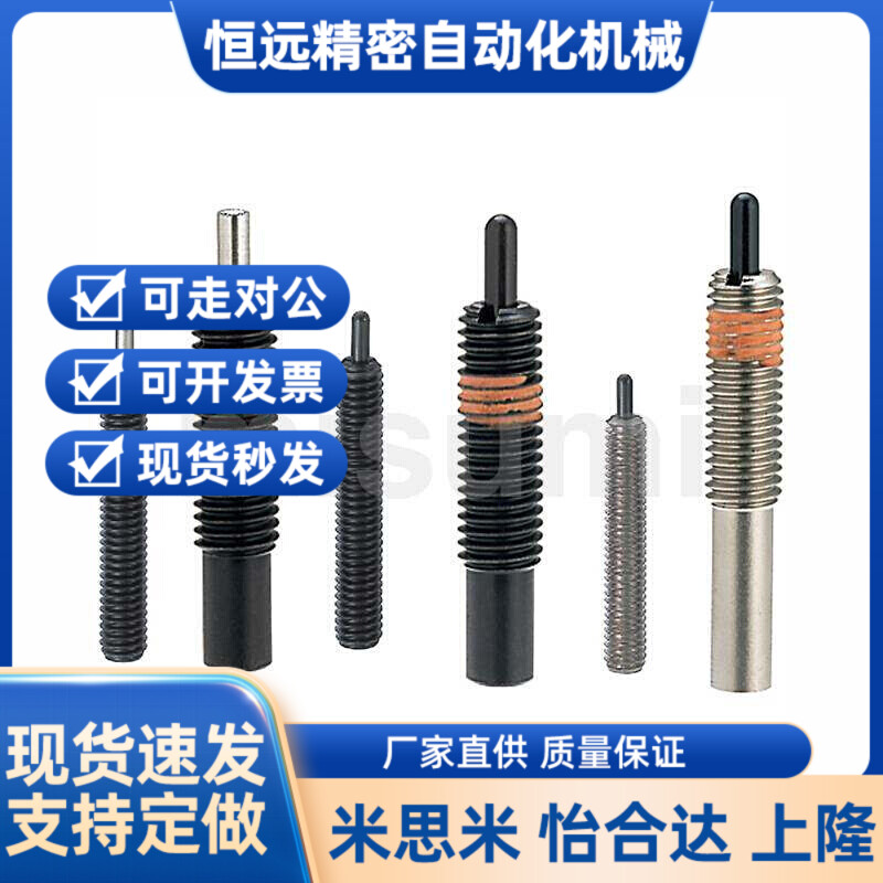 重载型弹簧柱塞螺纹旋钮