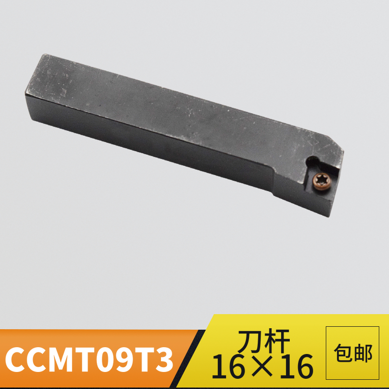 数控刀片柄杆反机夹车床