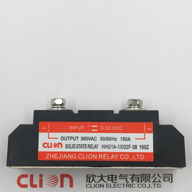 询价欣大clion工业级交流固态继电器 HHG1A-1/032F-38 150Z SSR-1