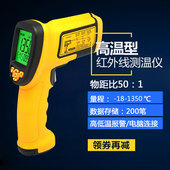 包邮 希玛AS872红外测温仪 温度测量仪 手持式 高温型红外线测温枪