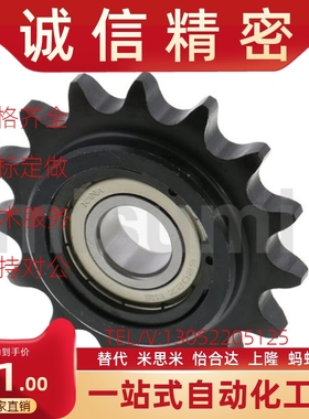 19/18惰轮DRC40/50/60q/80-9/10/11/12/13/14/15/17-20链轮DRCW35