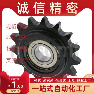 19/18惰轮DRC40/50/60q/80-9/10/11/12/13/14/15/17-20链轮DRCW35