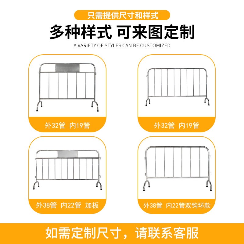 护栏304不锈钢铁马围隔离万达超市地铁高铁学校安全定制logo